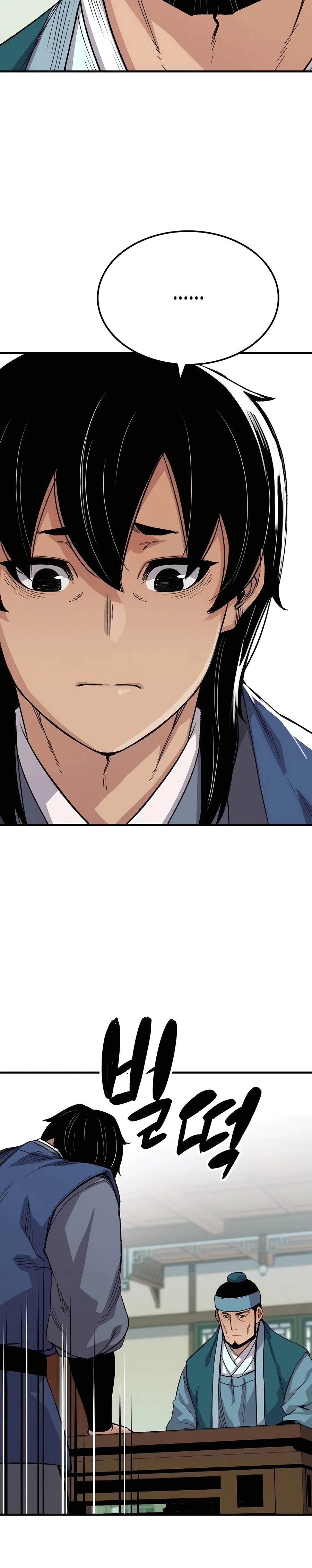 Reincarnated Murim Lord Chapter 50 — Page 42