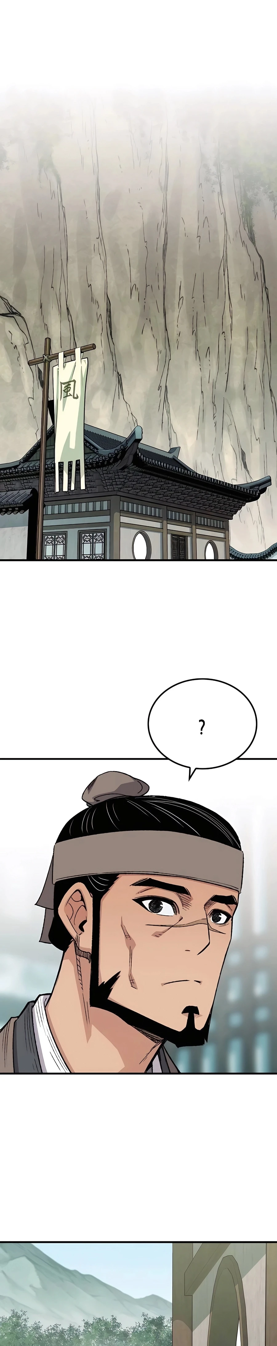 Reincarnated Murim Lord Chapter 51 — Page 1