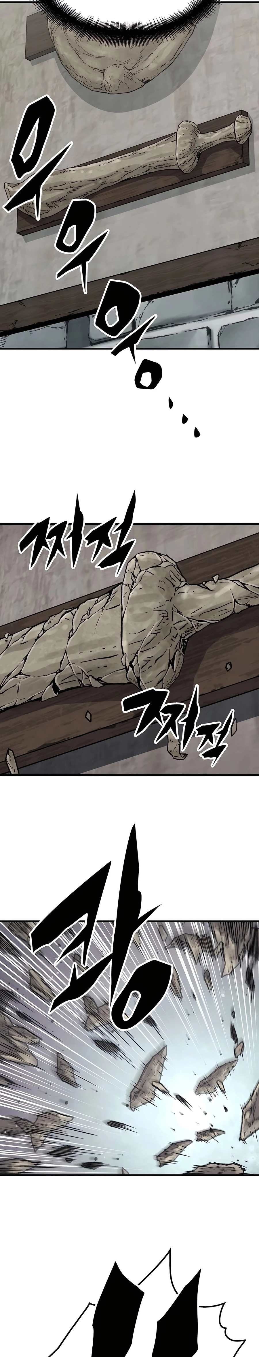 Reincarnated Murim Lord Chapter 51 — Page 38