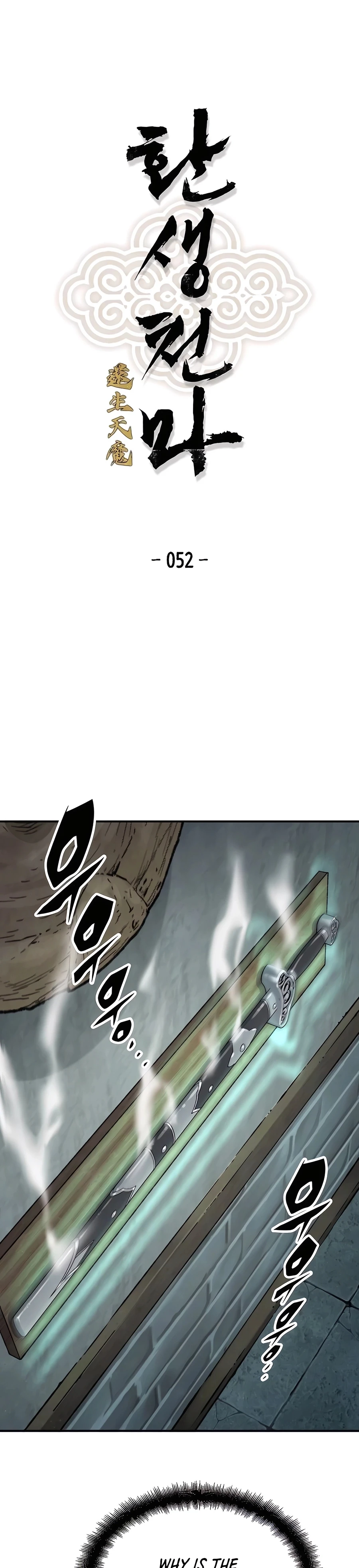 Reincarnated Murim Lord Chapter 52 — Page 2