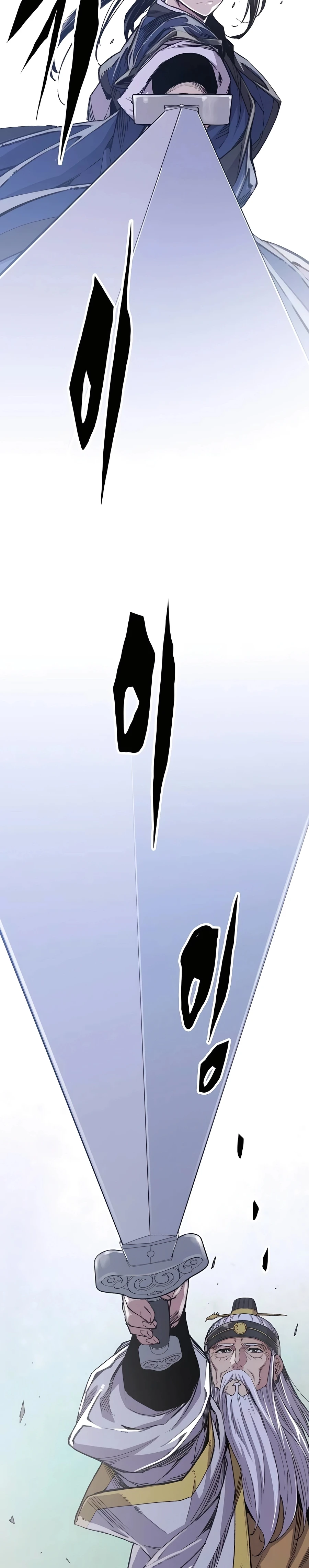Reincarnated Murim Lord Chapter 52 — Page 12