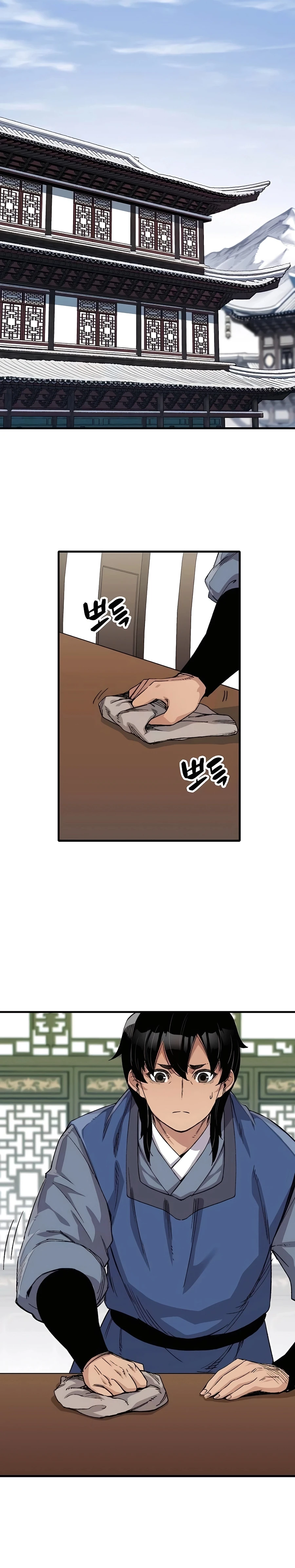 Reincarnated Murim Lord Chapter 52 — Page 19