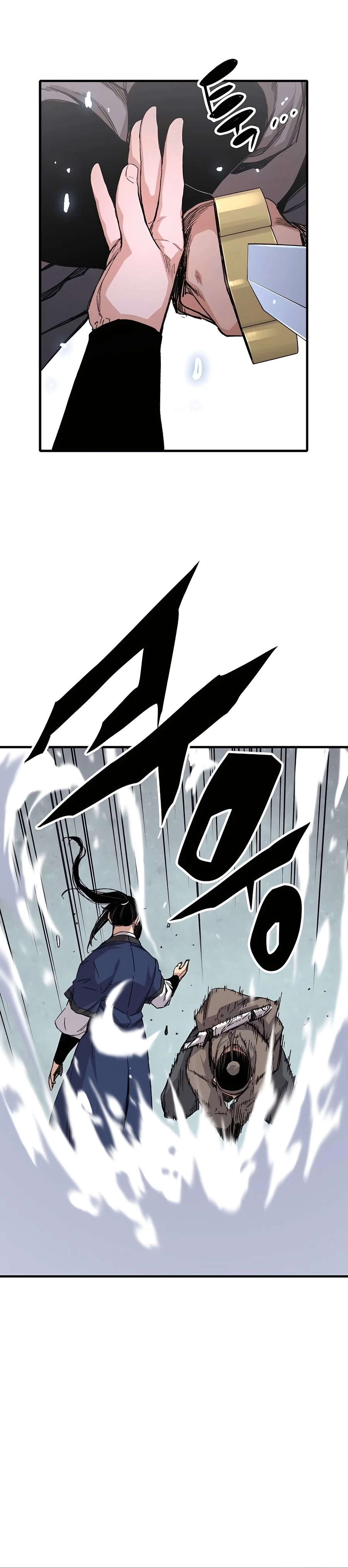 Reincarnated Murim Lord Chapter 53 — Page 11