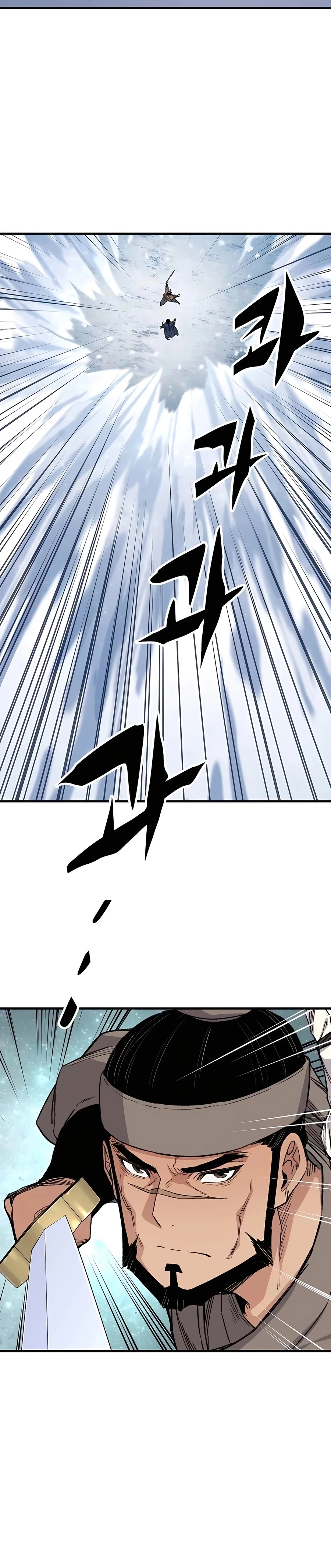 Reincarnated Murim Lord Chapter 53 — Page 14