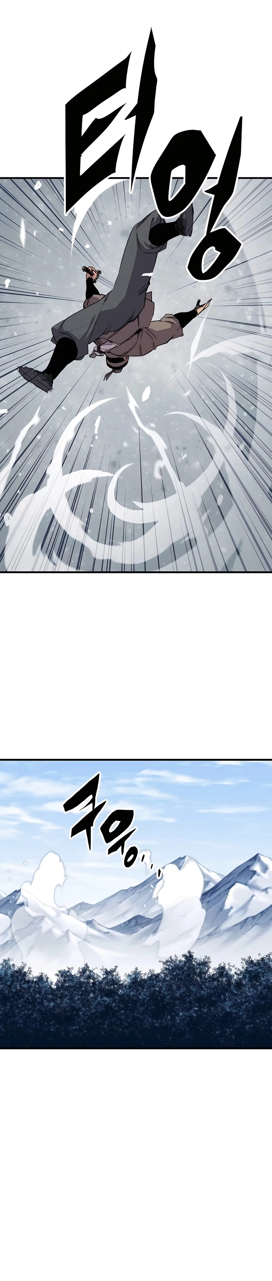 Reincarnated Murim Lord Chapter 53 — Page 20
