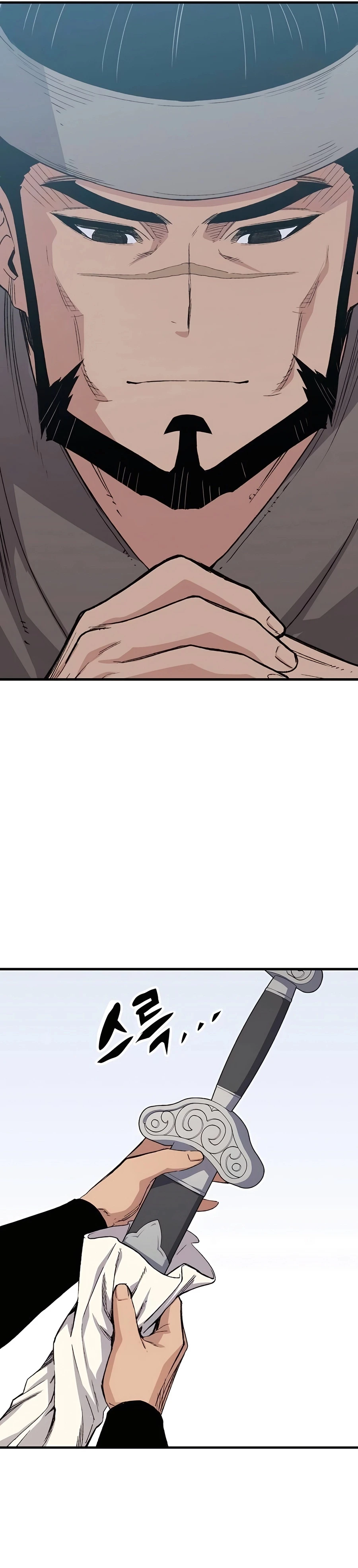 Reincarnated Murim Lord Chapter 53 — Page 36