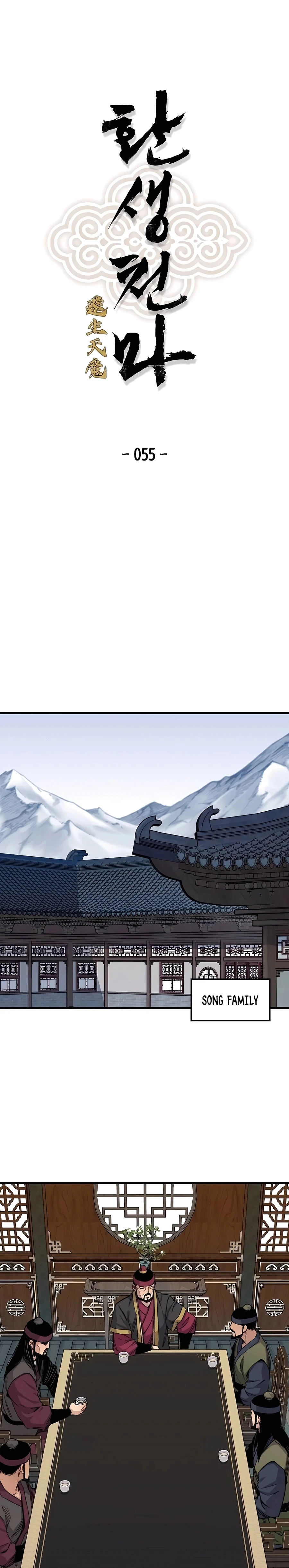 Reincarnated Murim Lord Chapter 55 — Page 2