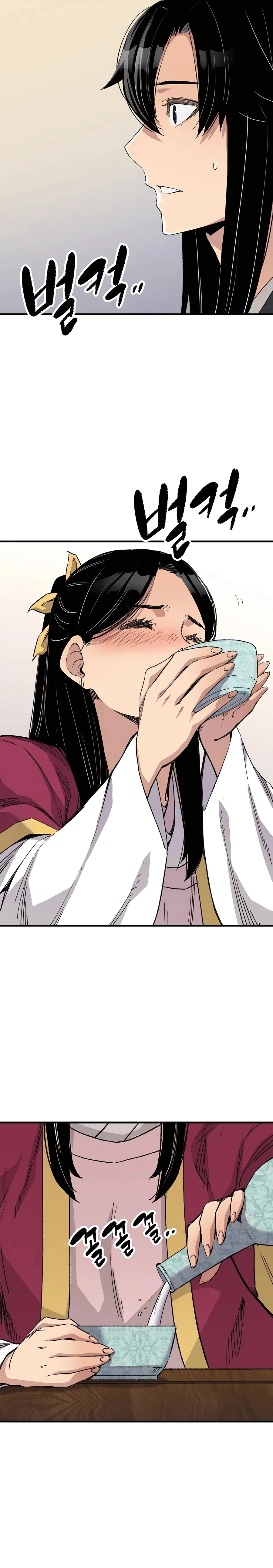 Reincarnated Murim Lord Chapter 56 — Page 16