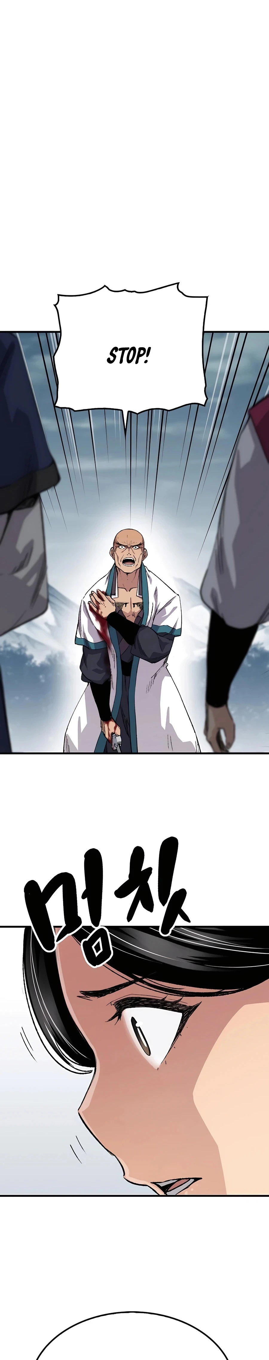 Reincarnated Murim Lord Chapter 59 — Page 9