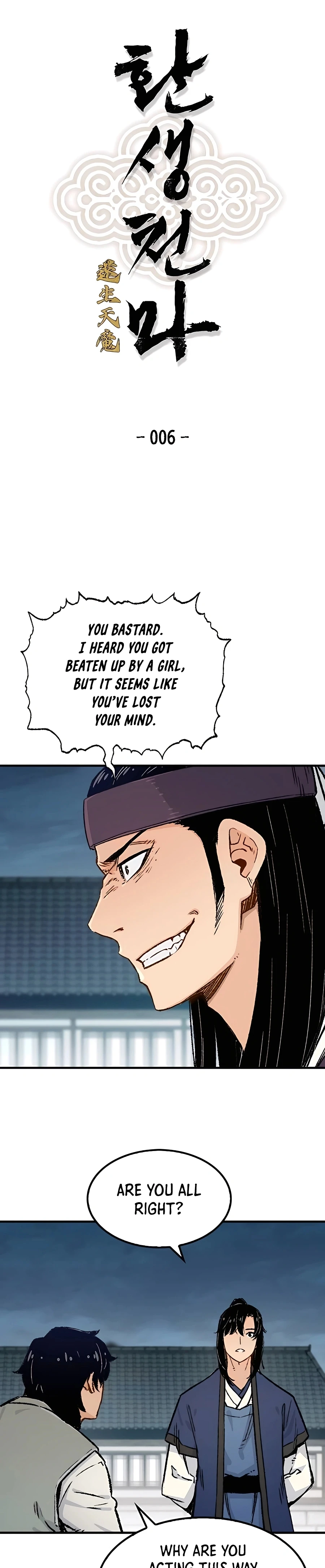 Reincarnated Murim Lord Chapter 6 — Page 4