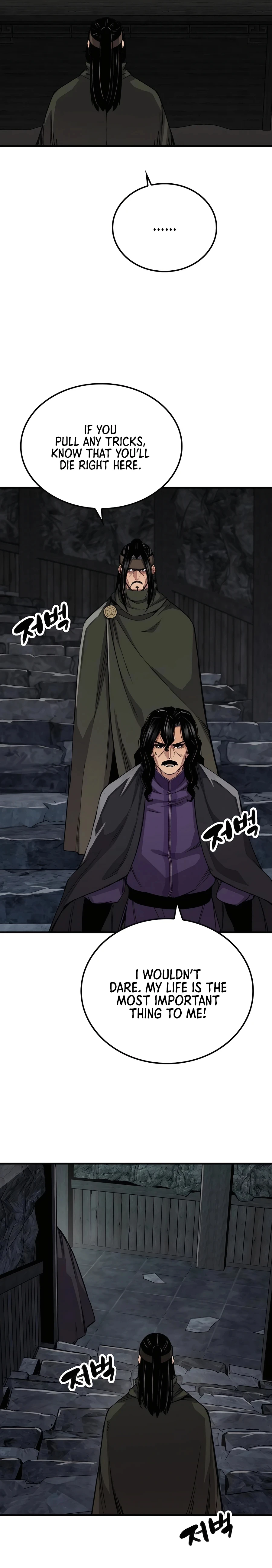 Reincarnated Murim Lord Chapter 60 — Page 20