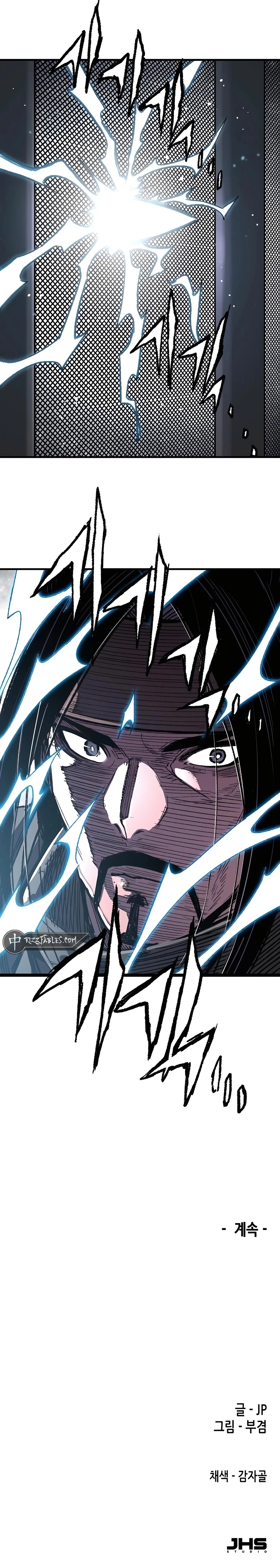 Reincarnated Murim Lord Chapter 60 — Page 34