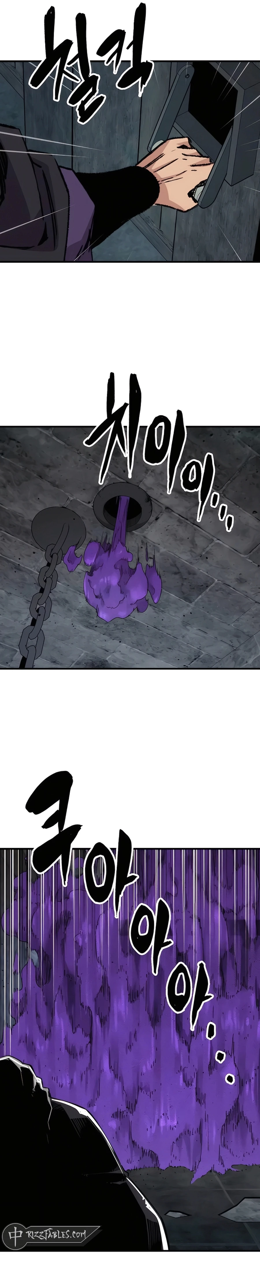 Reincarnated Murim Lord Chapter 61 — Page 4