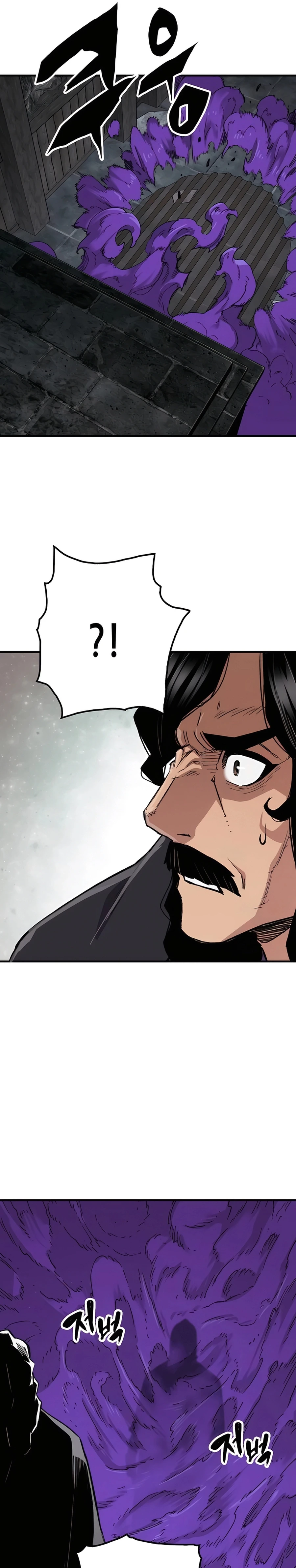 Reincarnated Murim Lord Chapter 61 — Page 7