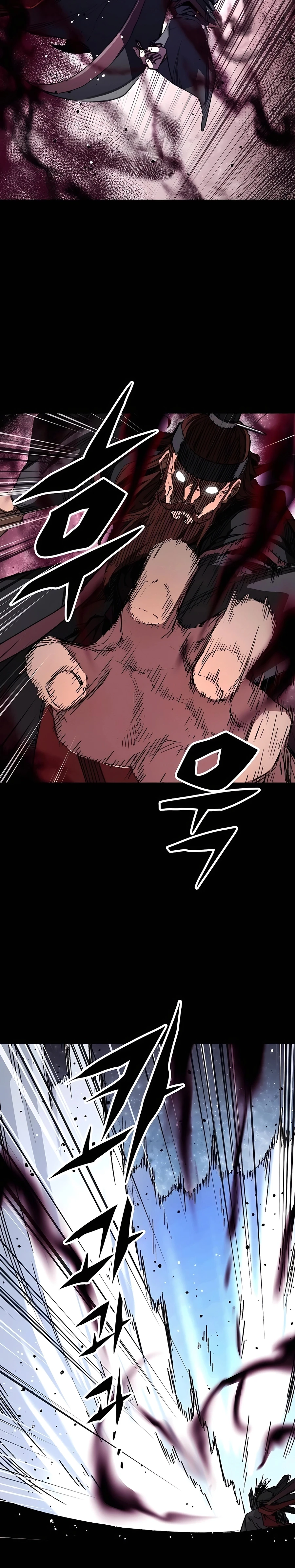 Reincarnated Murim Lord Chapter 64 — Page 6