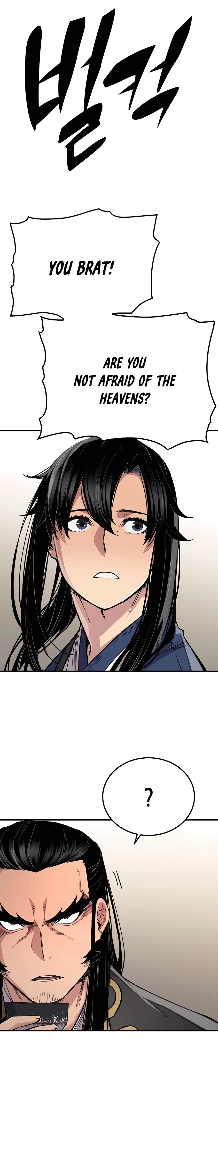 Reincarnated Murim Lord Chapter 65 — Page 7