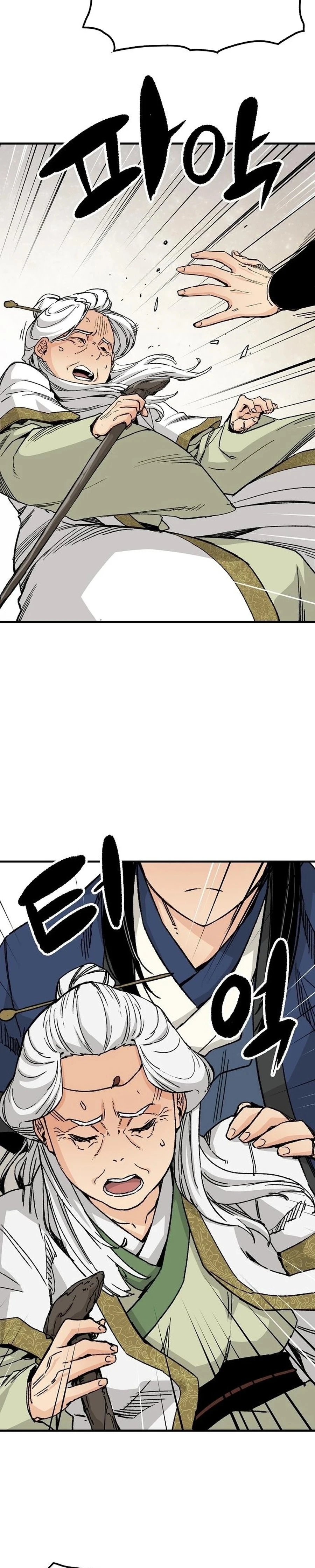 Reincarnated Murim Lord Chapter 65 — Page 15