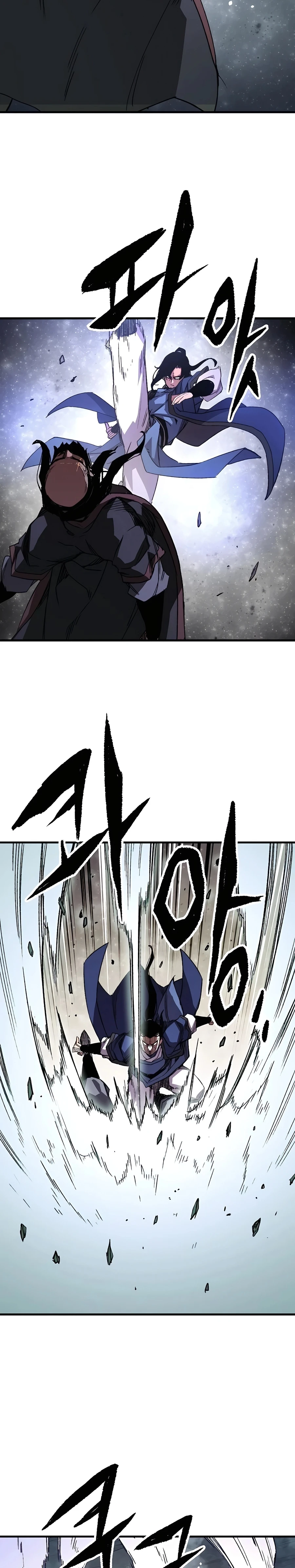 Reincarnated Murim Lord Chapter 65 — Page 45