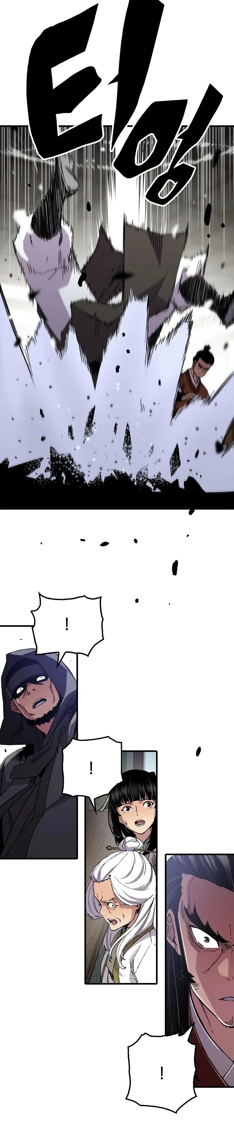Reincarnated Murim Lord Chapter 67 — Page 17