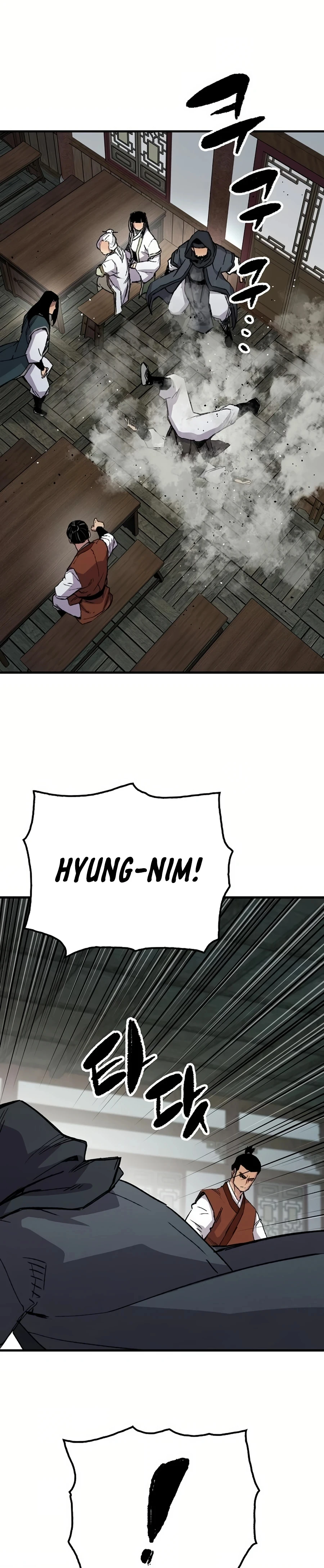 Reincarnated Murim Lord Chapter 67 — Page 18
