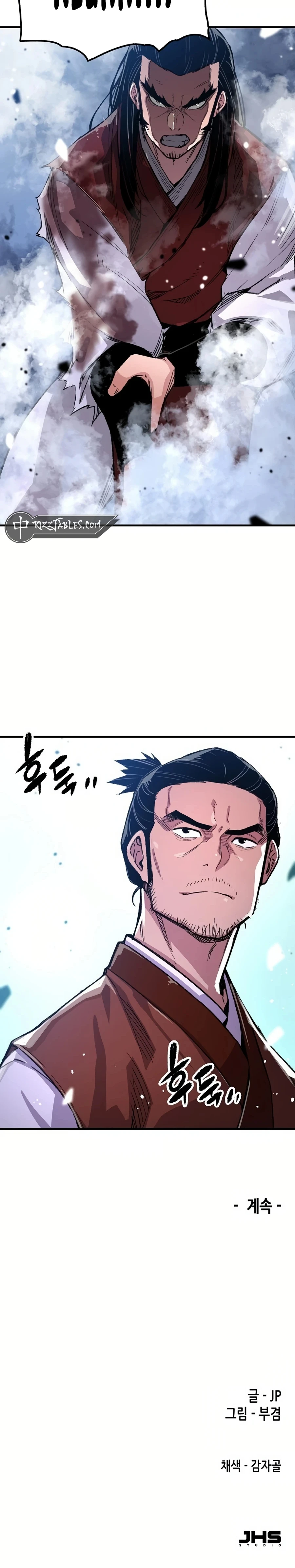 Reincarnated Murim Lord Chapter 67 — Page 46