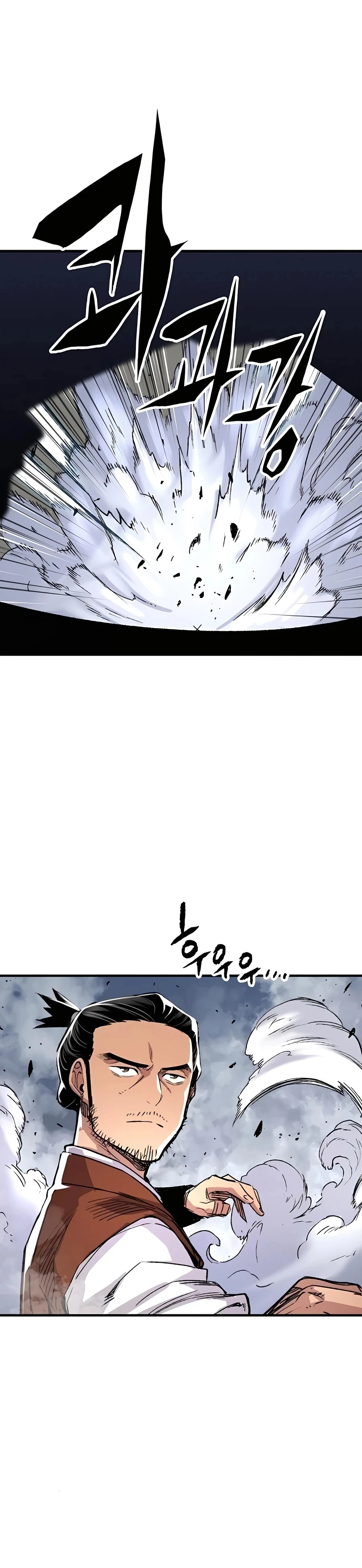 Reincarnated Murim Lord Chapter 68 — Page 8