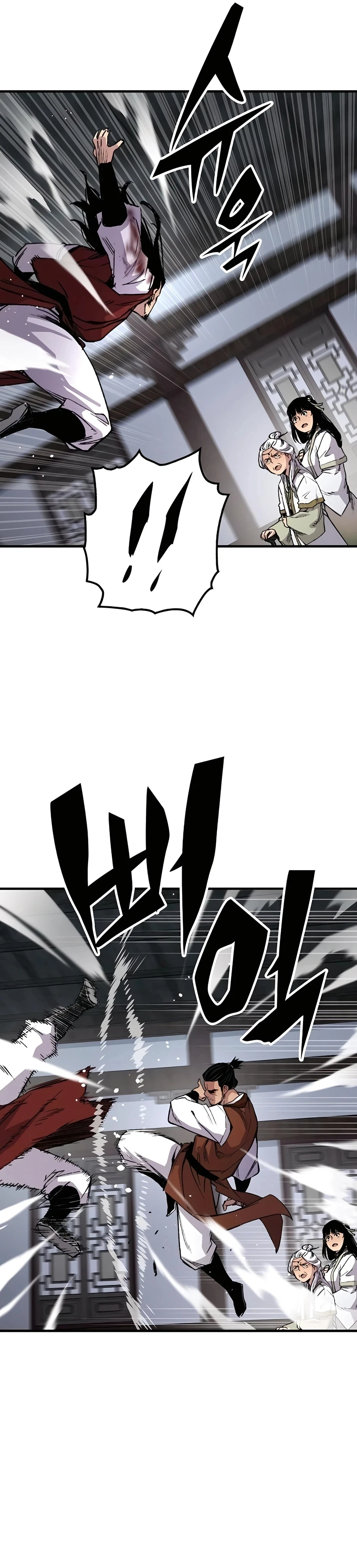 Reincarnated Murim Lord Chapter 68 — Page 19