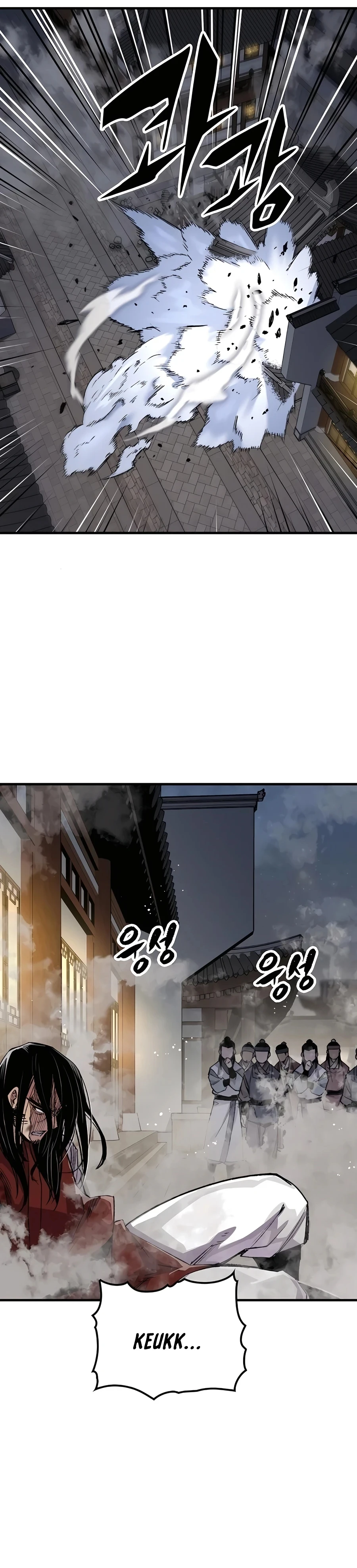 Reincarnated Murim Lord Chapter 68 — Page 20
