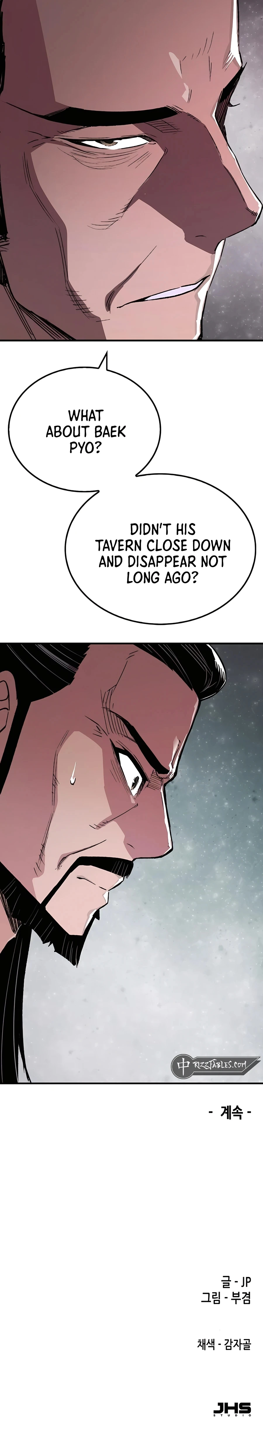 Reincarnated Murim Lord Chapter 68 — Page 48