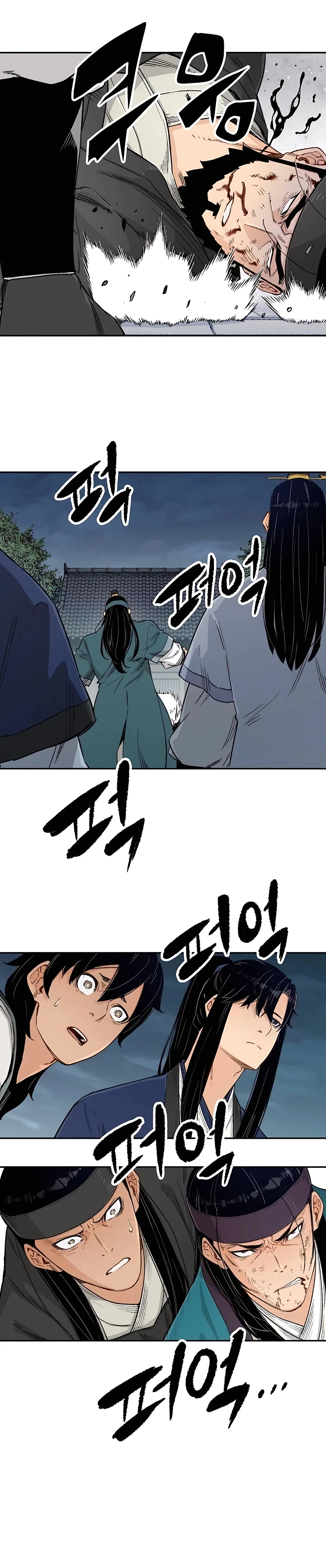 Reincarnated Murim Lord Chapter 7 — Page 5