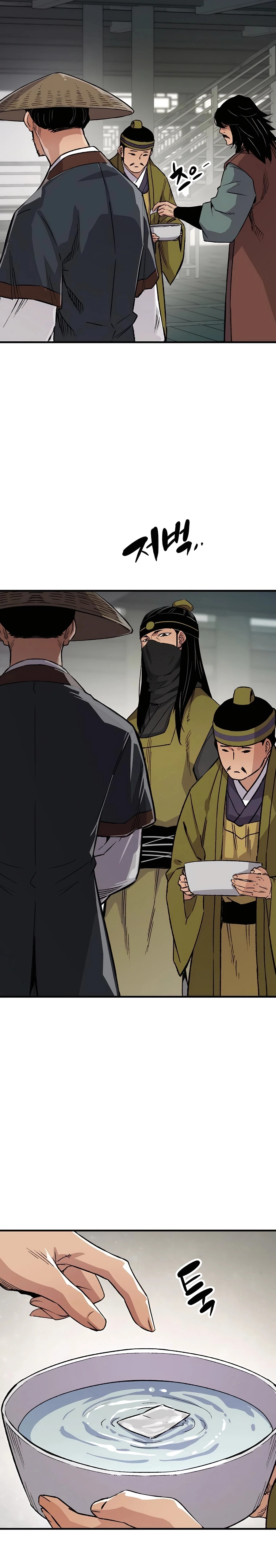 Reincarnated Murim Lord Chapter 70 — Page 34