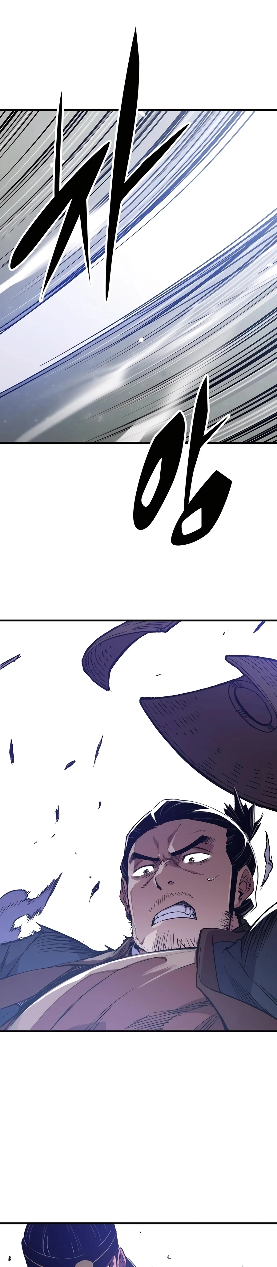 Reincarnated Murim Lord Chapter 71 — Page 1