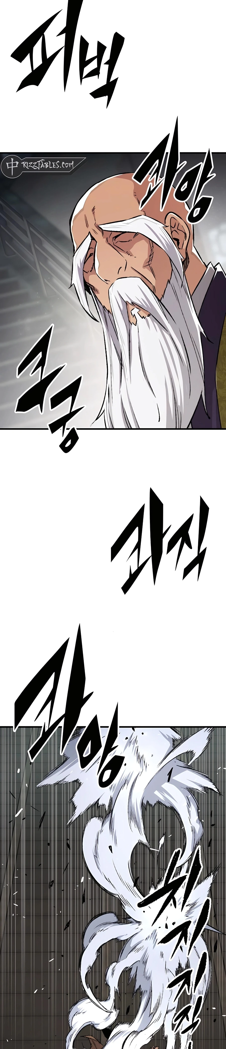 Reincarnated Murim Lord Chapter 71 — Page 40