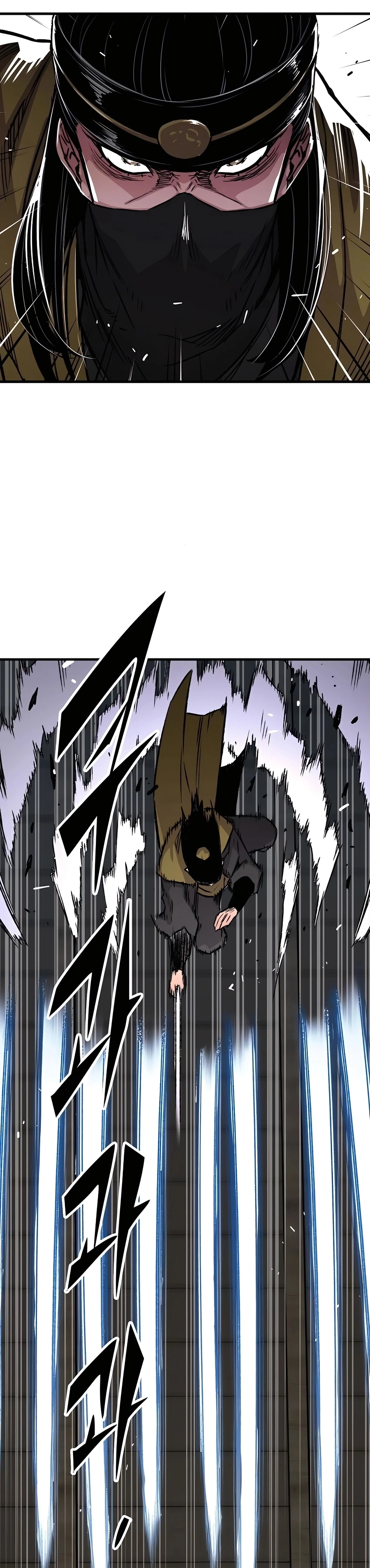 Reincarnated Murim Lord Chapter 71 — Page 42