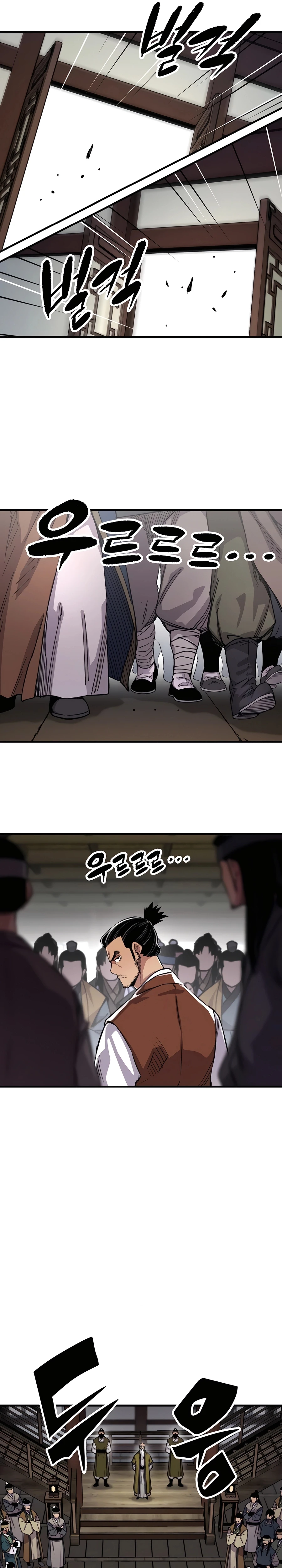 Reincarnated Murim Lord Chapter 72 — Page 7