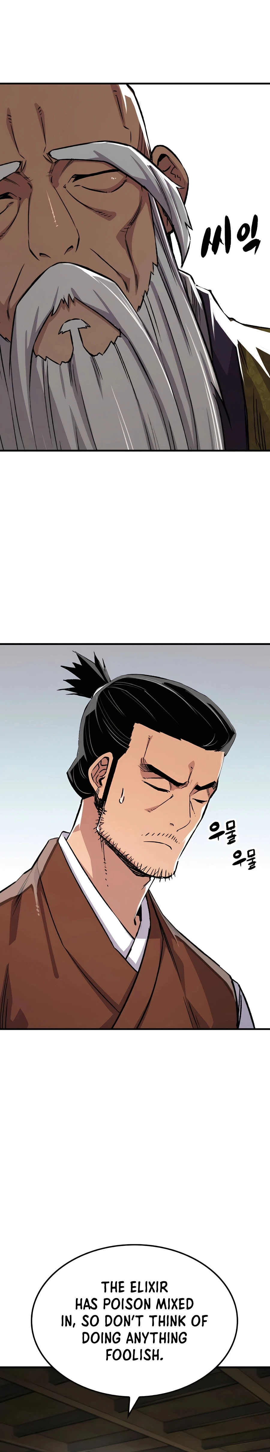 Reincarnated Murim Lord Chapter 72 — Page 18