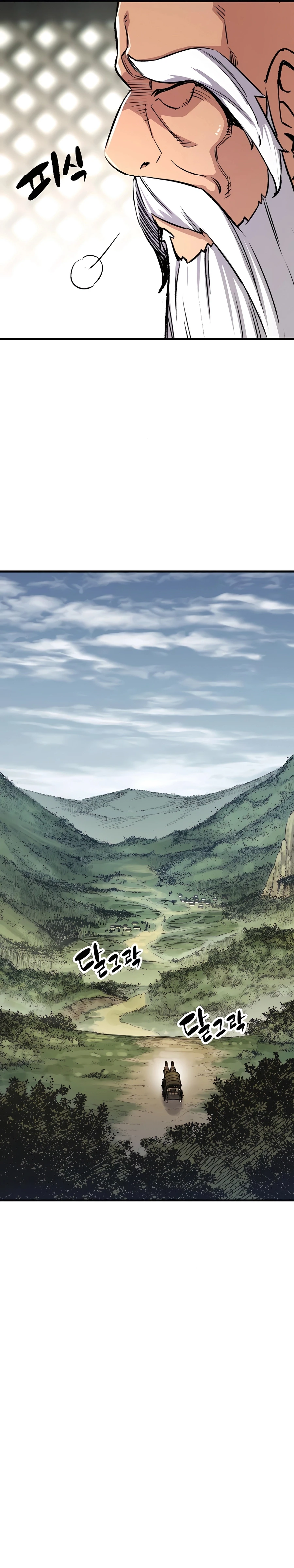 Reincarnated Murim Lord Chapter 72 — Page 25