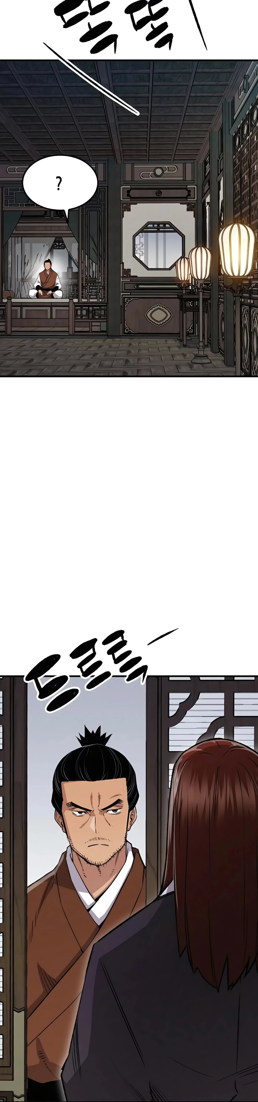 Reincarnated Murim Lord Chapter 74 — Page 4