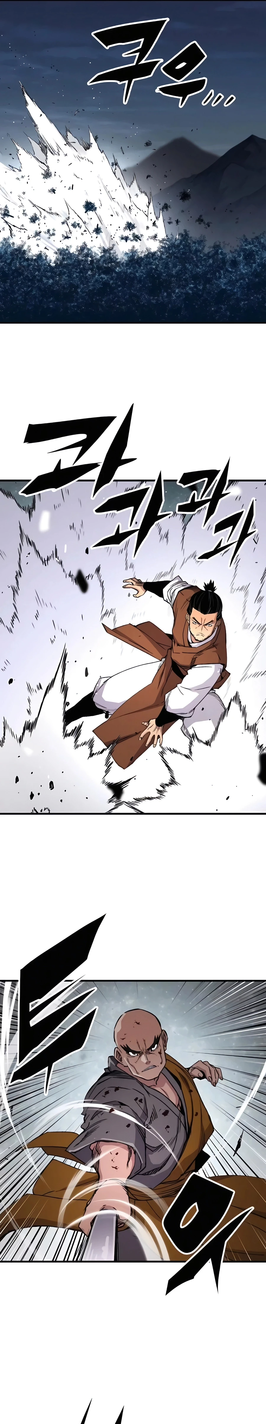 Reincarnated Murim Lord Chapter 74 — Page 37