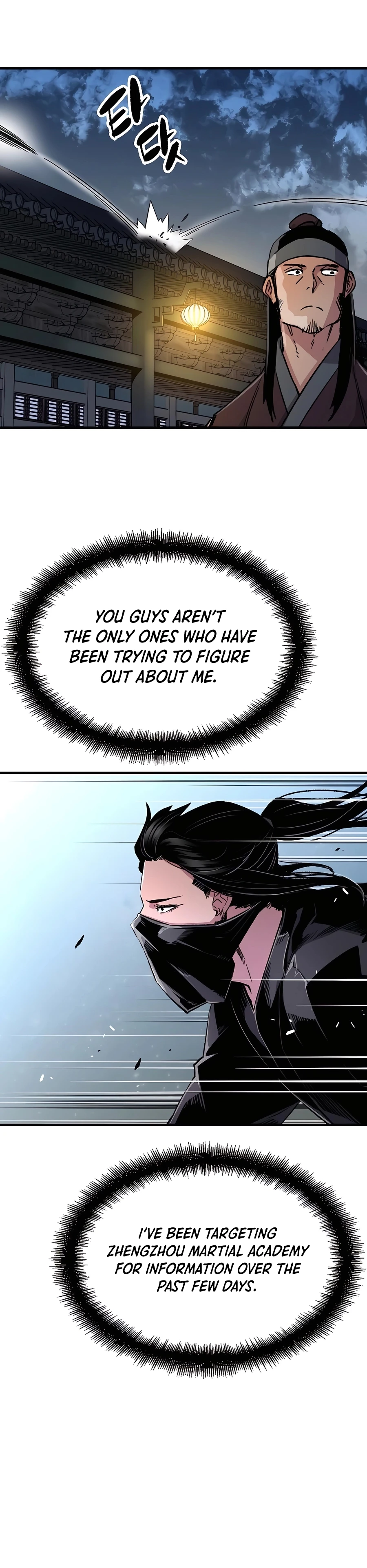 Reincarnated Murim Lord Chapter 75 — Page 14