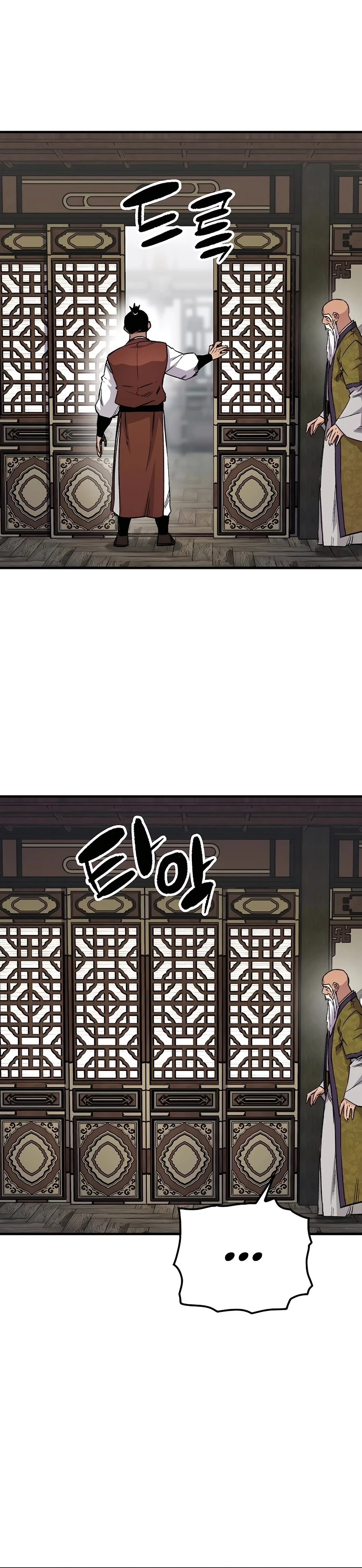 Reincarnated Murim Lord Chapter 75 — Page 35