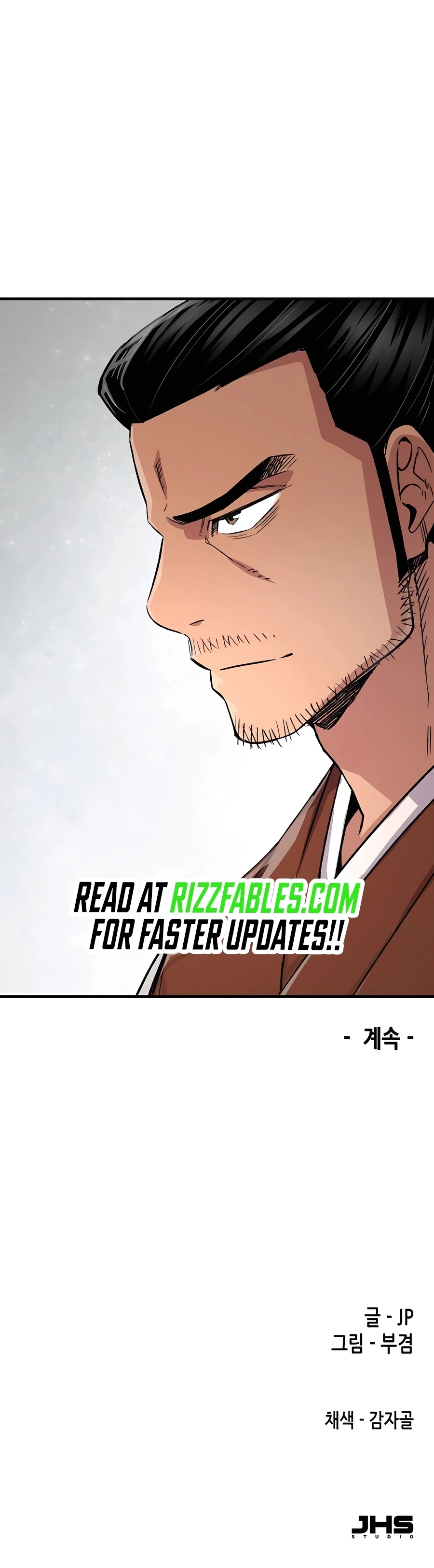 Reincarnated Murim Lord Chapter 75 — Page 43