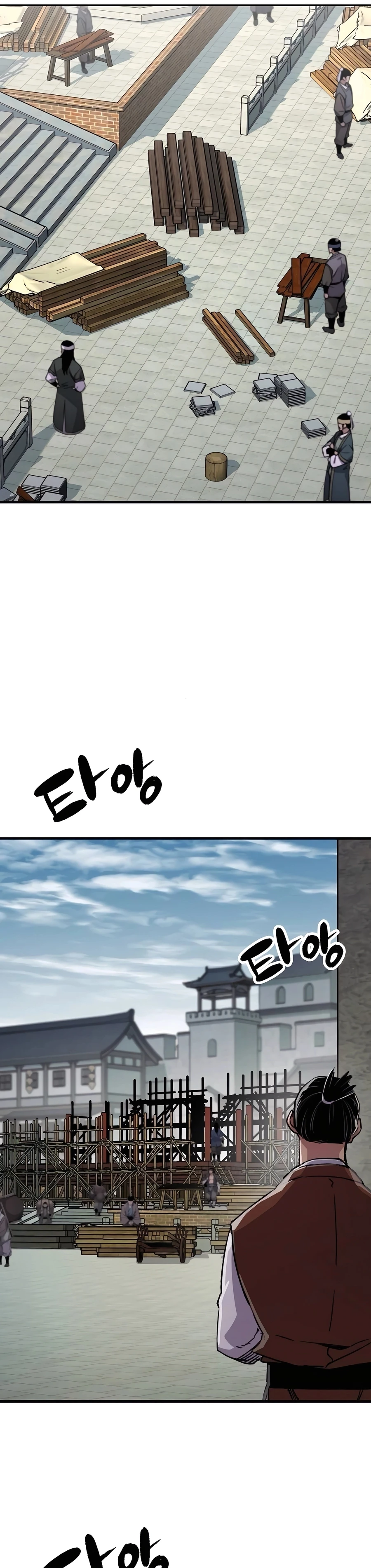 Reincarnated Murim Lord Chapter 76 — Page 2