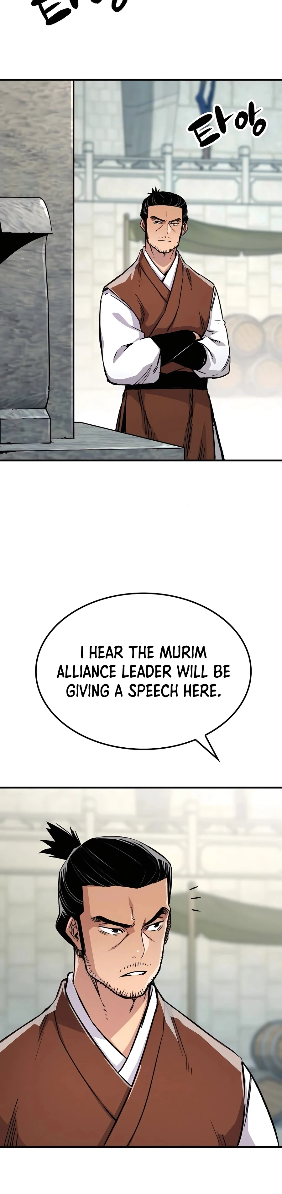 Reincarnated Murim Lord Chapter 76 — Page 3
