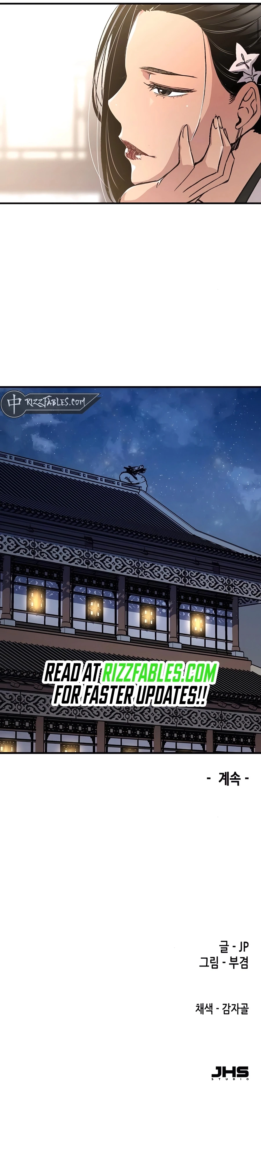 Reincarnated Murim Lord Chapter 77 — Page 45