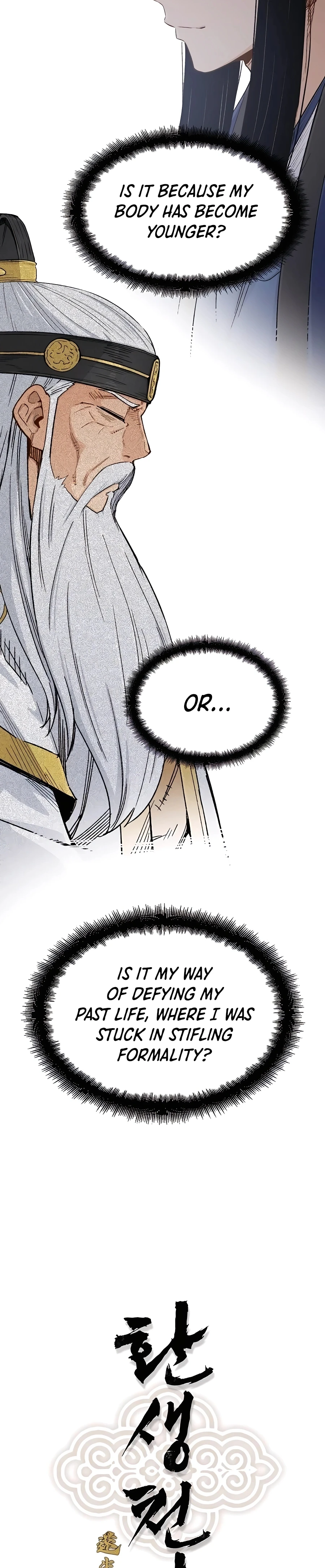 Reincarnated Murim Lord Chapter 8 — Page 8