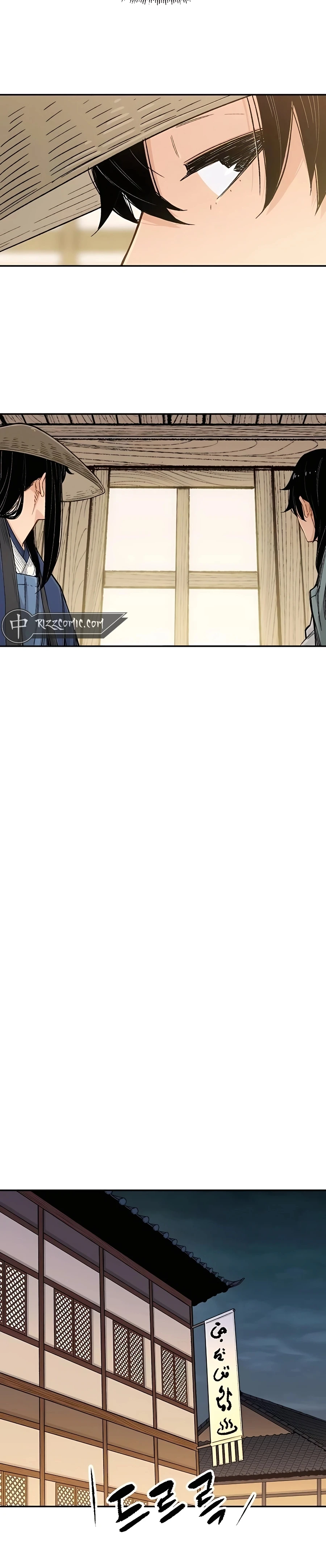 Reincarnated Murim Lord Chapter 8 — Page 23