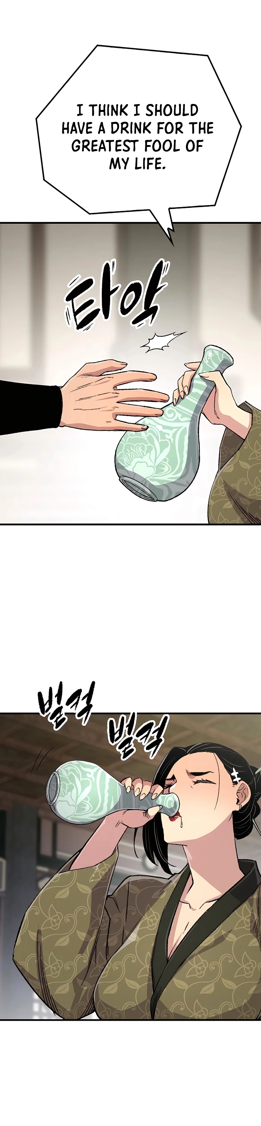 Reincarnated Murim Lord Chapter 80 — Page 38
