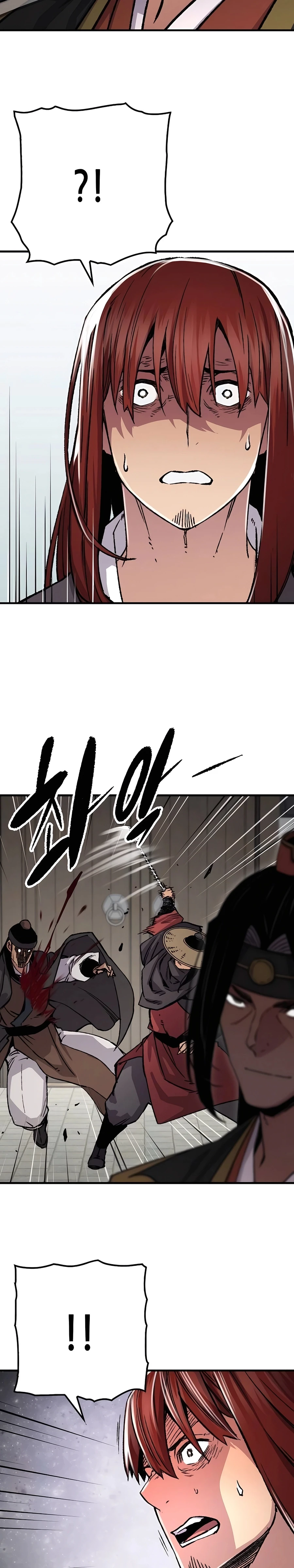 Reincarnated Murim Lord Chapter 81 — Page 20