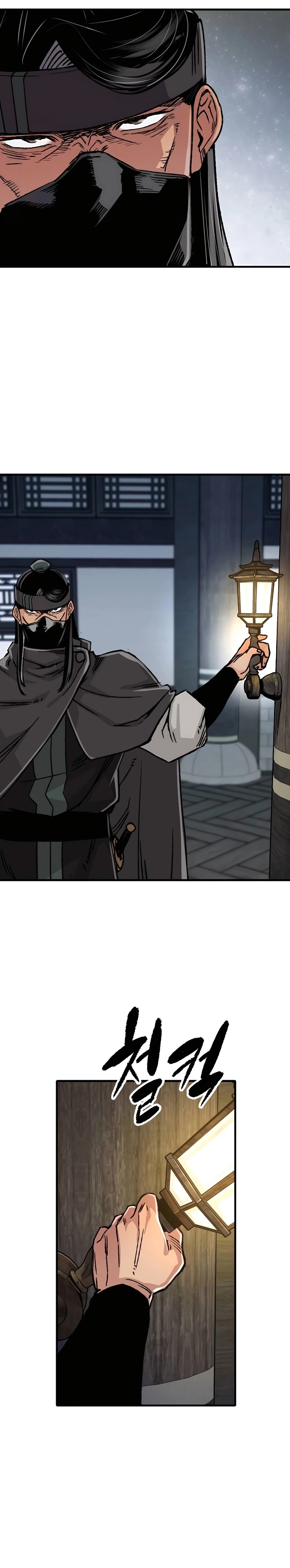 Reincarnated Murim Lord Chapter 81 — Page 33